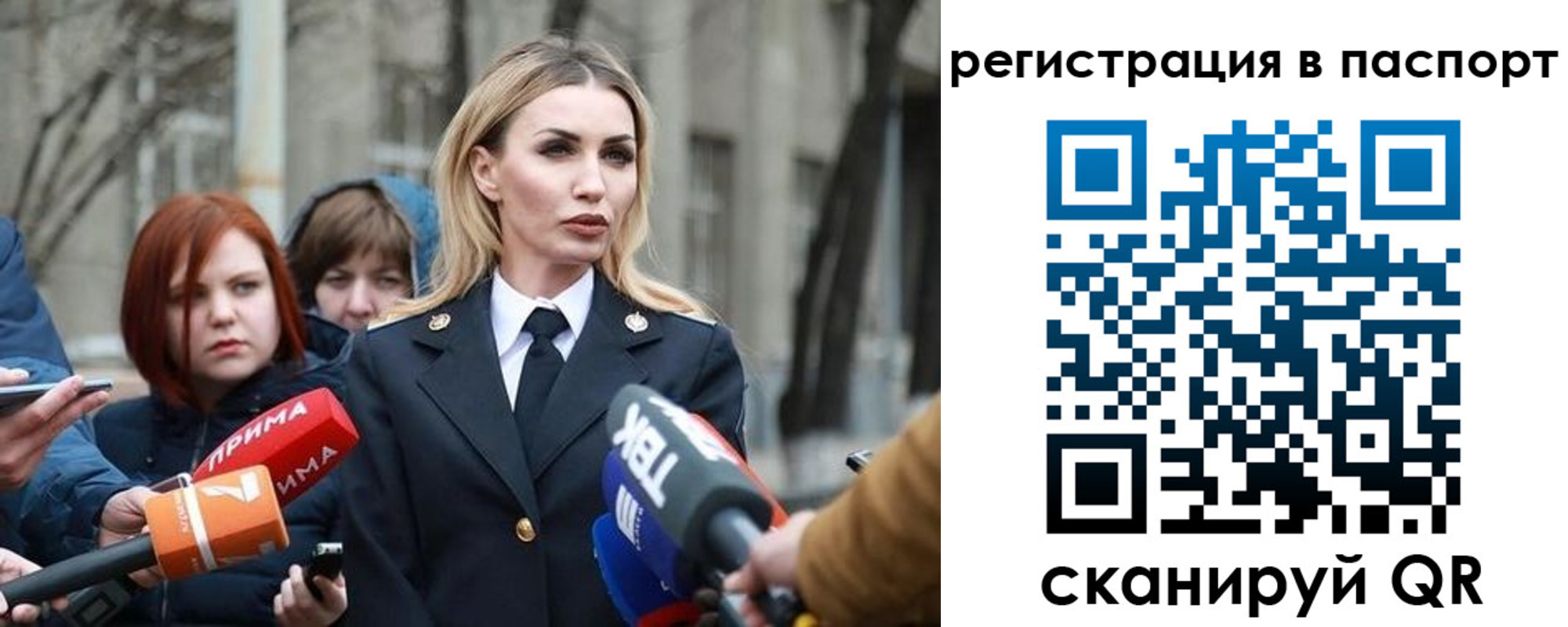 прописка для военкомата в Кемеровской области