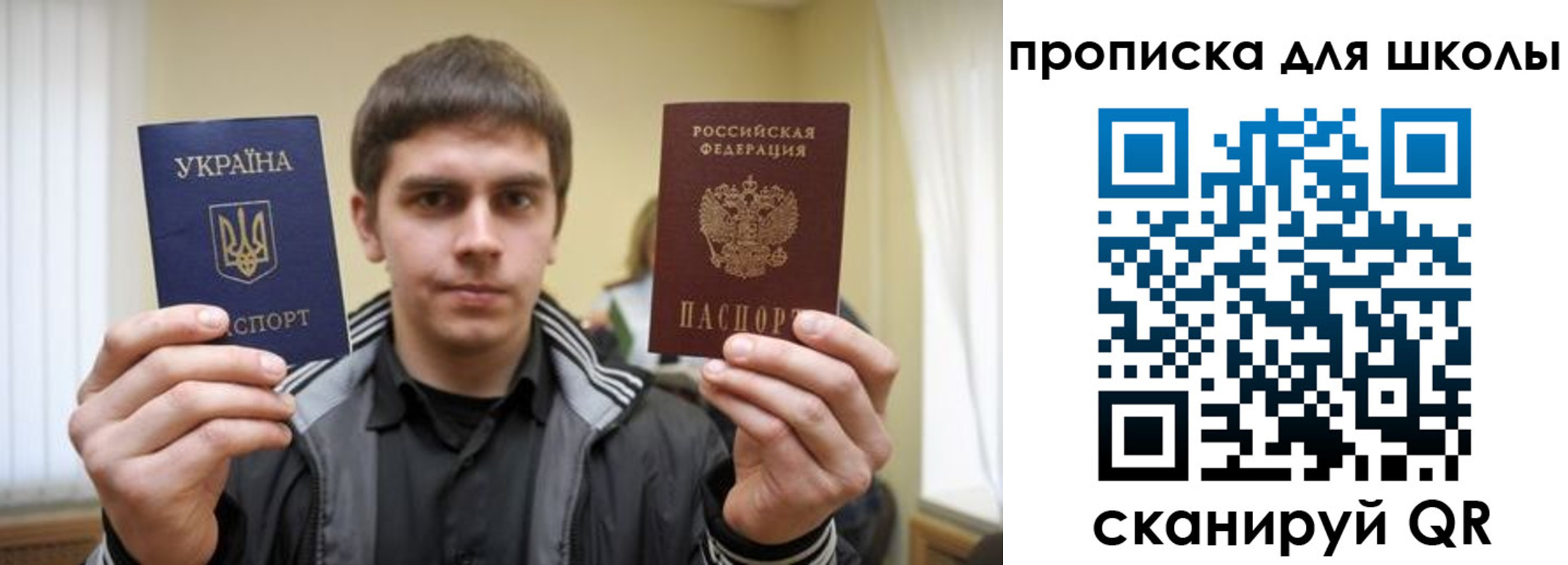 регистрация для дет. сада в Кемеровской области