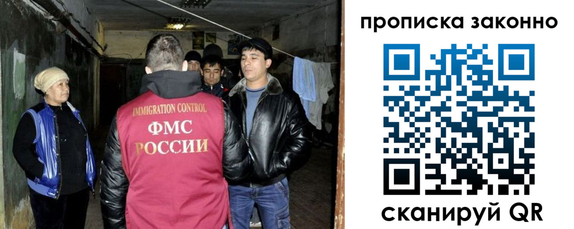 найти адрес прописки в Кемеровской области