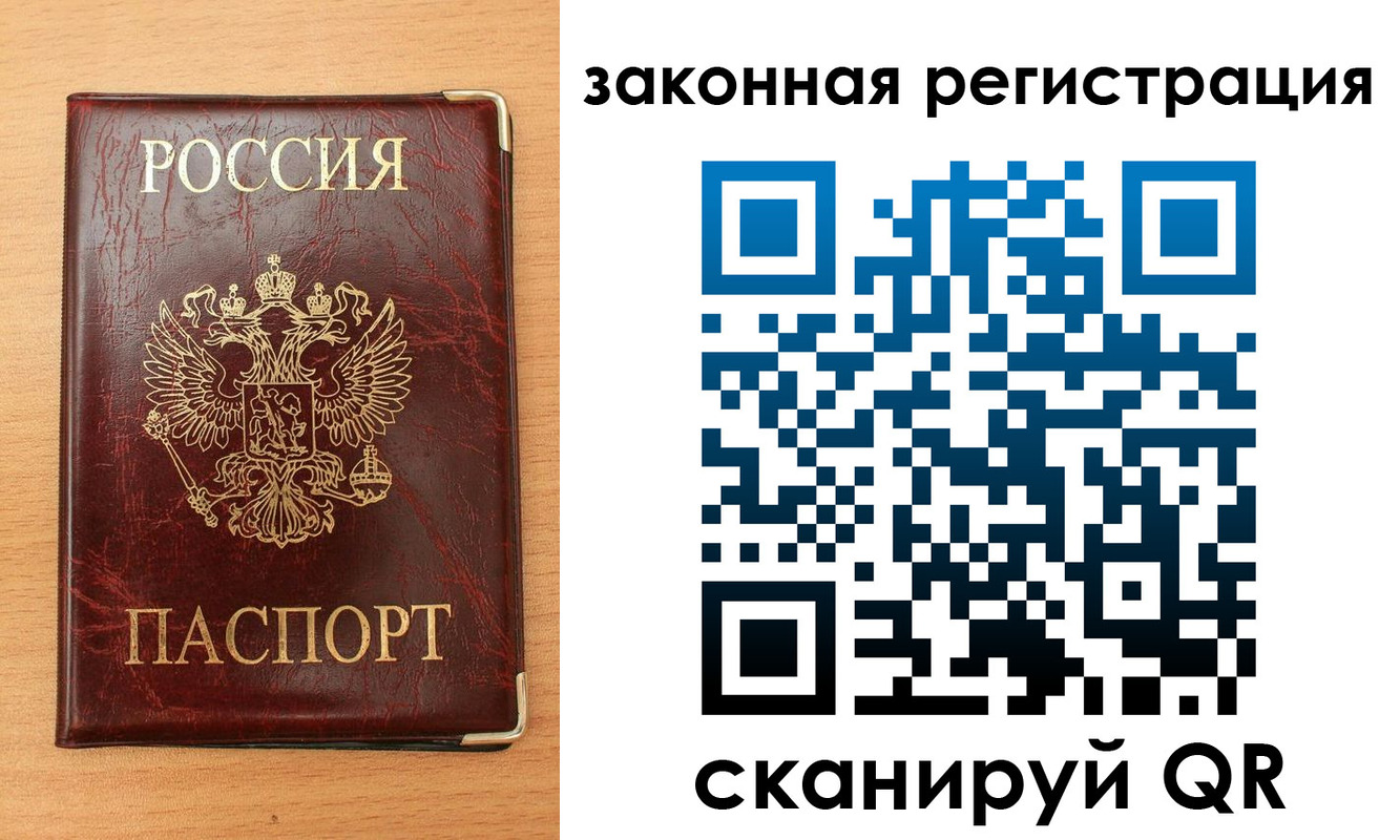 пропишу в квартире в Кемеровской области